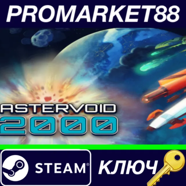 ⭐ Astervoid 2000 Steam КЛЮЧ 🔑 GLOBAL