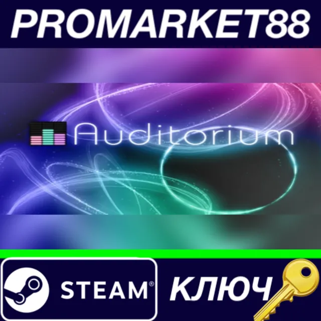 ⭐ Auditorium Steam КЛЮЧ 🔑 GLOBAL