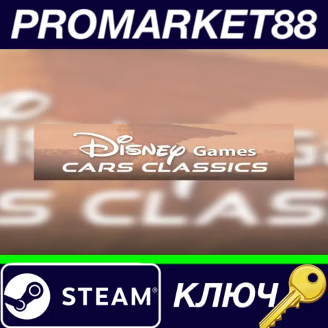 ⭐ Disney Cars Classics Steam КЛЮЧ 🔑 GLOBAL