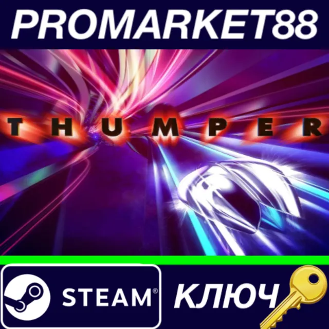 ⭐ Thumper Steam КЛЮЧ 🔑 GLOBAL