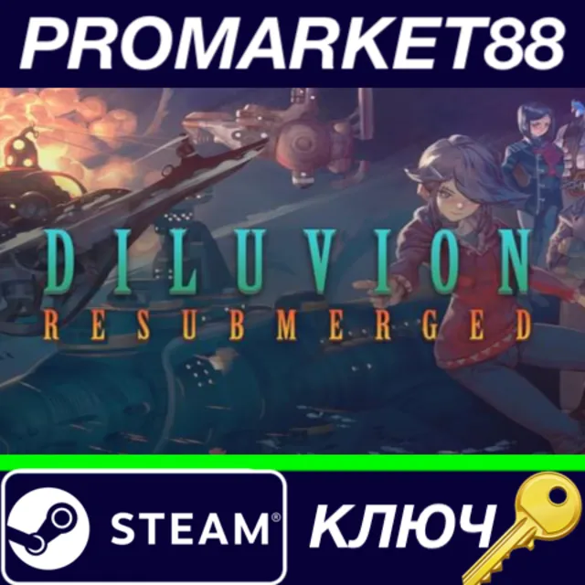 ⭐ Diluvion: Resubmerged Steam КЛЮЧ 🔑 GLOBAL