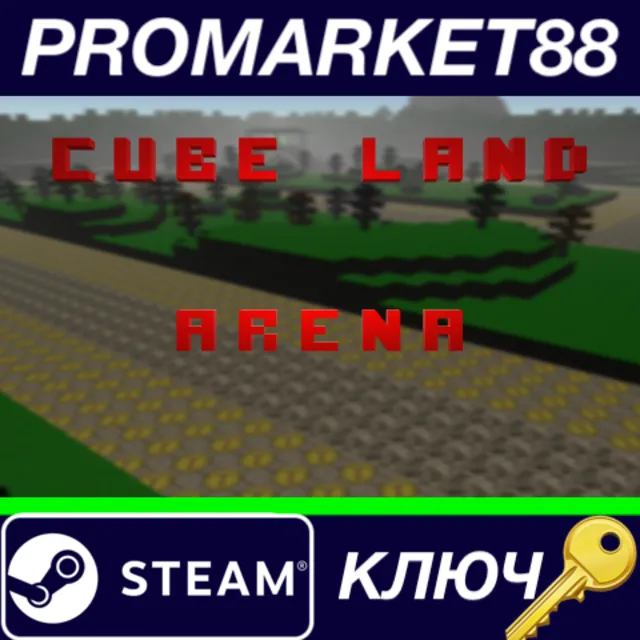 ⭐ Cube Land Arena Steam КЛЮЧ 🔑 GLOBAL