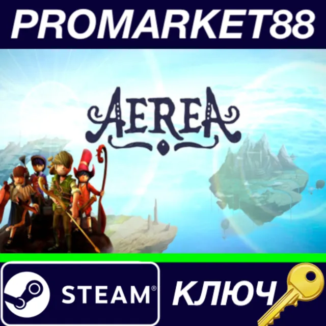 ⭐ AereA Steam КЛЮЧ 🔑 GLOBAL