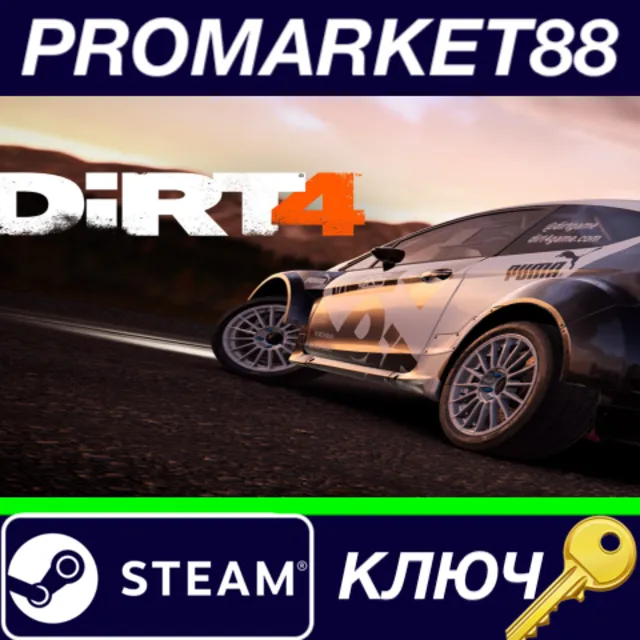 ⭐ DiRT 4 - Hyundai R5 + Team Booster Pack DLC Steam КЛЮ