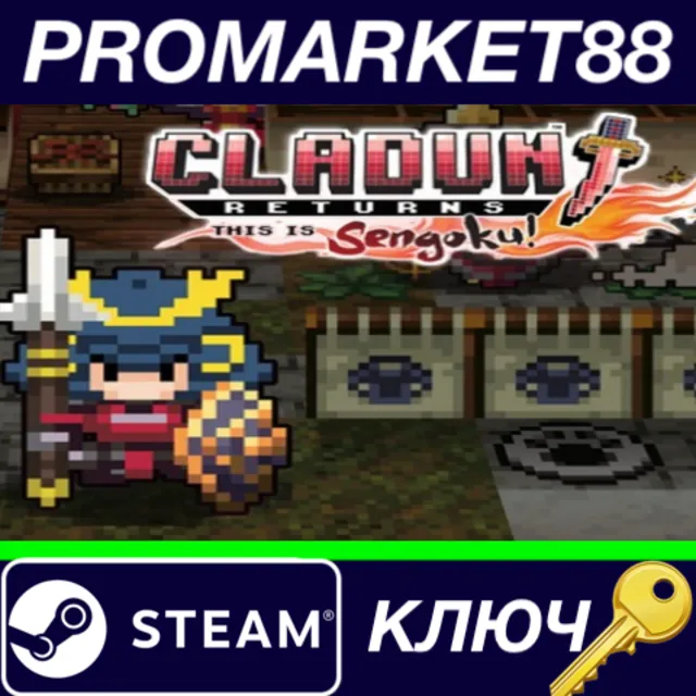 ⭐Cladun Returns: This Is Sengoku! Steam КЛЮЧ 🔑GLOBAL