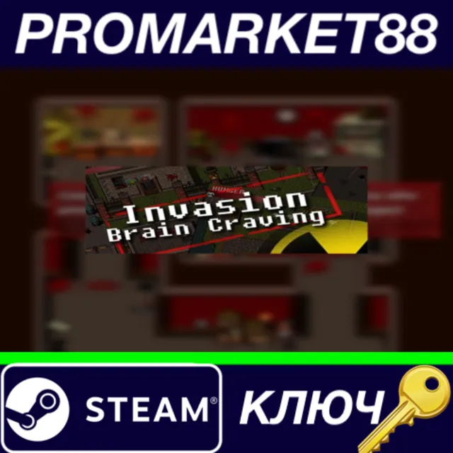 ⭐ Invasion: Brain Craving Steam КЛЮЧ 🔑 GLOBAL