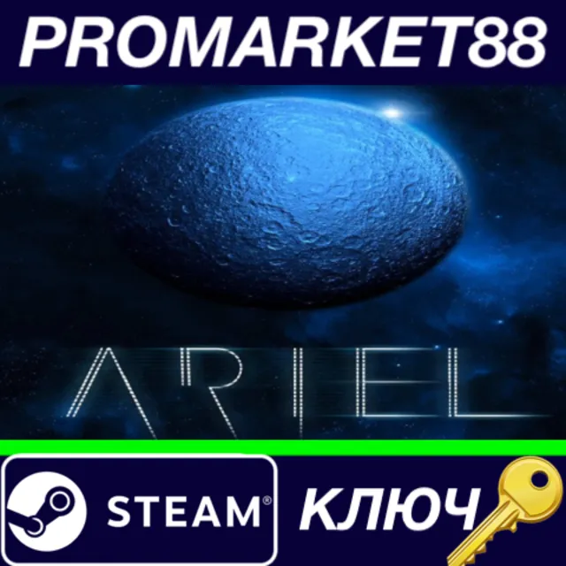 ⭐ Ariel Steam КЛЮЧ 🔑 GLOBAL