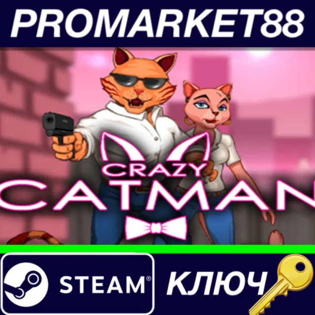 ⭐ Crazy Catman Steam КЛЮЧ 🔑 GLOBAL