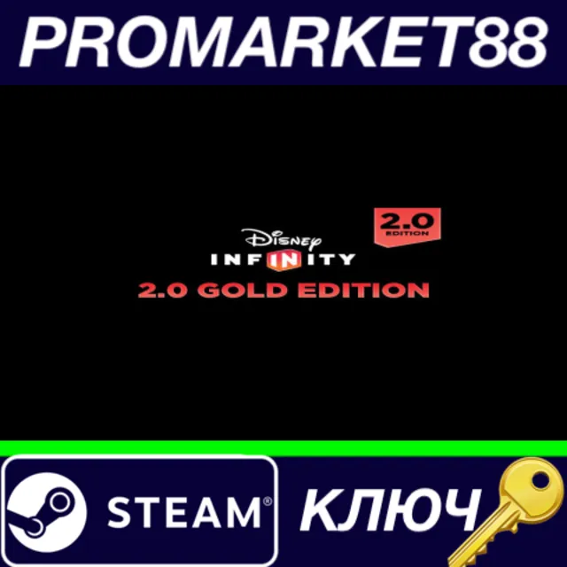 ⭐Disney Infinity 2.0: Gold Edition Steam КЛЮЧ 🔑GLOBAL