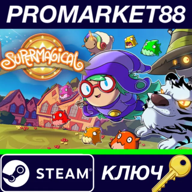 ⭐ Supermagical Steam КЛЮЧ 🔑 GLOBAL