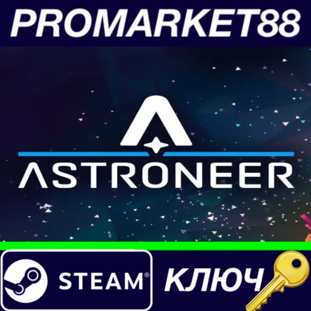 ⭐ Astroneer Steam КЛЮЧ 🔑 GLOBAL