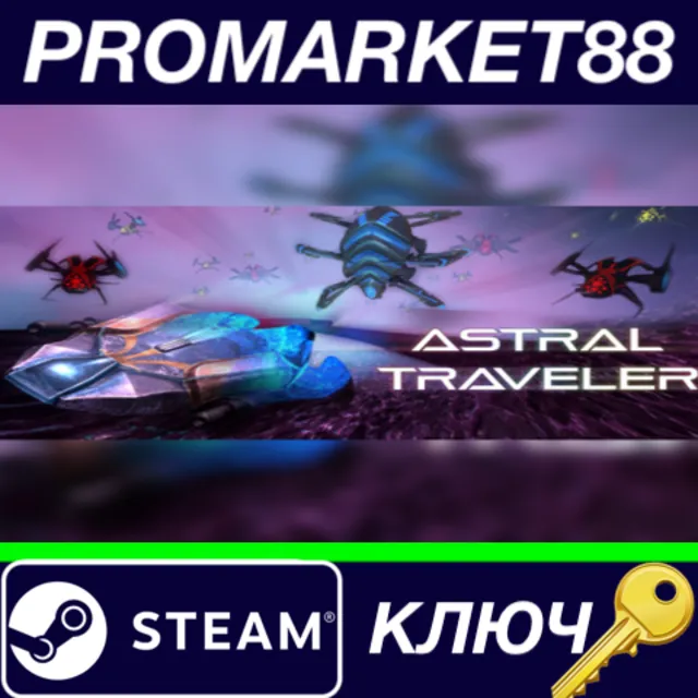 ⭐ Astral Traveler Steam КЛЮЧ 🔑 GLOBAL