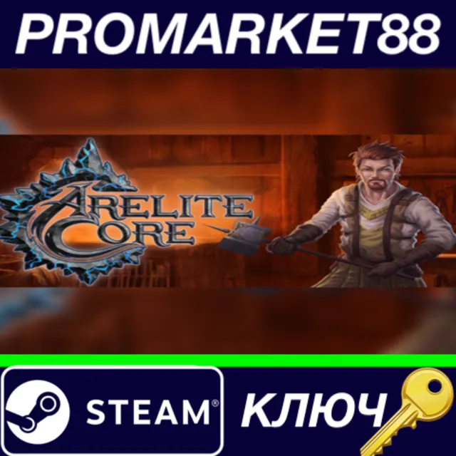 ⭐ Arelite Core Steam КЛЮЧ 🔑 GLOBAL