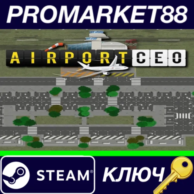 ⭐ Airport CEO Steam КЛЮЧ 🔑 GLOBAL