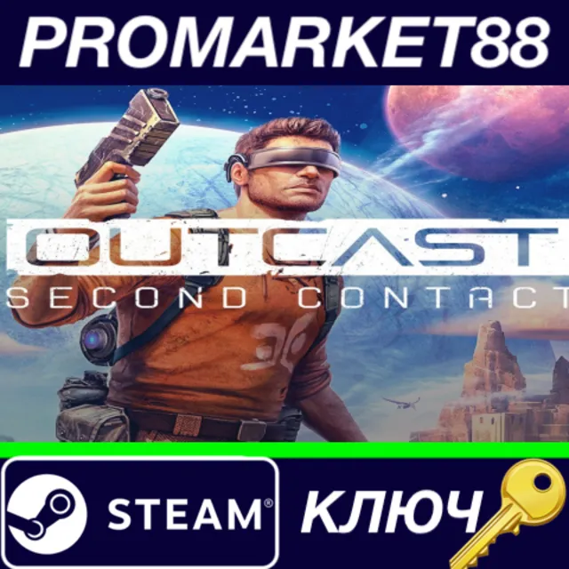 ⭐ Outcast - Second Contact Steam КЛЮЧ 🔑 GLOBAL