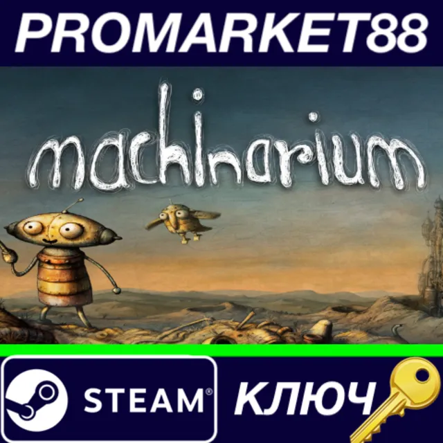 ⭐Machinarium Collector's Edition Steam КЛЮЧ 🔑GLOBAL
