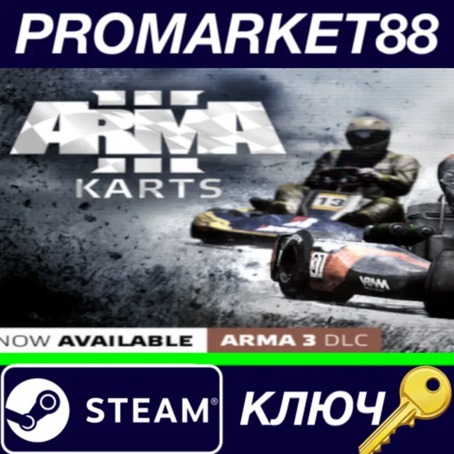 ⭐ Arma 3 - Karts DLC Steam КЛЮЧ 🔑 GLOBAL