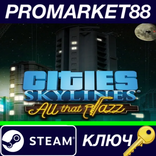 ⭐Cities: Skylines - All That Jazz DLC Steam КЛЮЧ 🔑GLOB