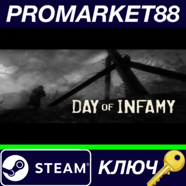 ⭐Day of Infamy Deluxe Edition Steam КЛЮЧ 🔑GLOBAL