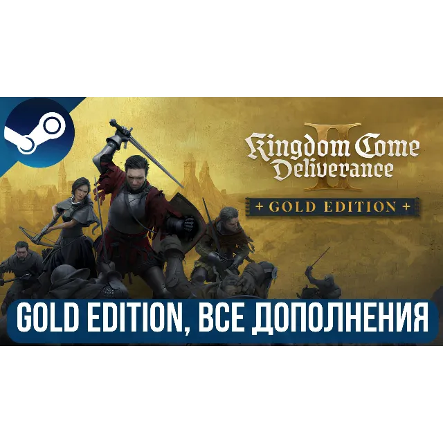 KINGDOM COME: DELIVERANCE II GOLD EDITION | ВСЕ DLC