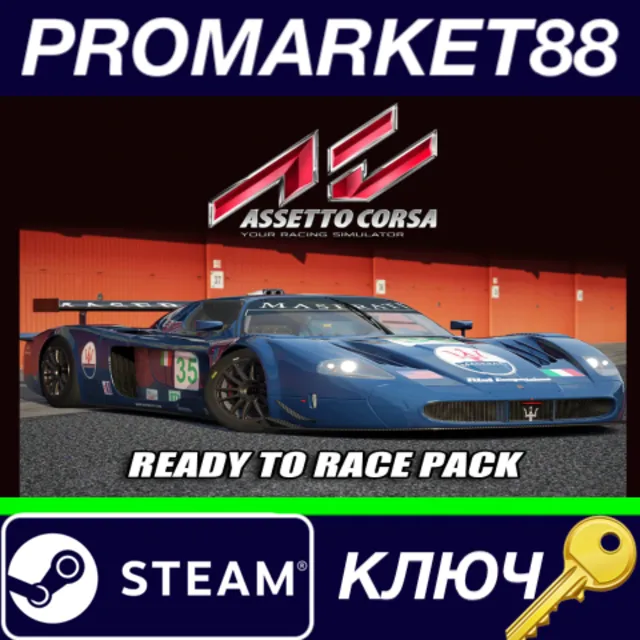 ⭐ Assetto Corsa - Ready To Race Pack DLC Steam КЛЮЧ