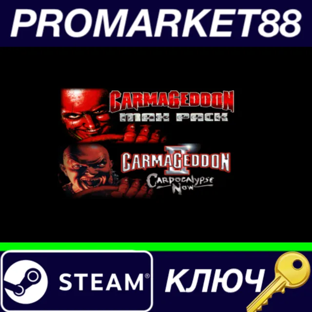 ⭐ Carmageddon 1 + 2 Steam КЛЮЧ  🔑 ЕВРОПА