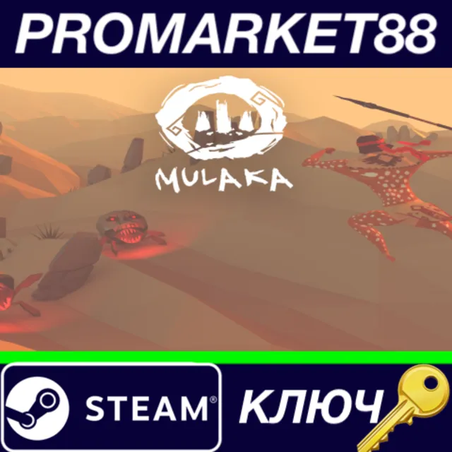 ⭐ Mulaka Steam КЛЮЧ 🔑 GLOBAL