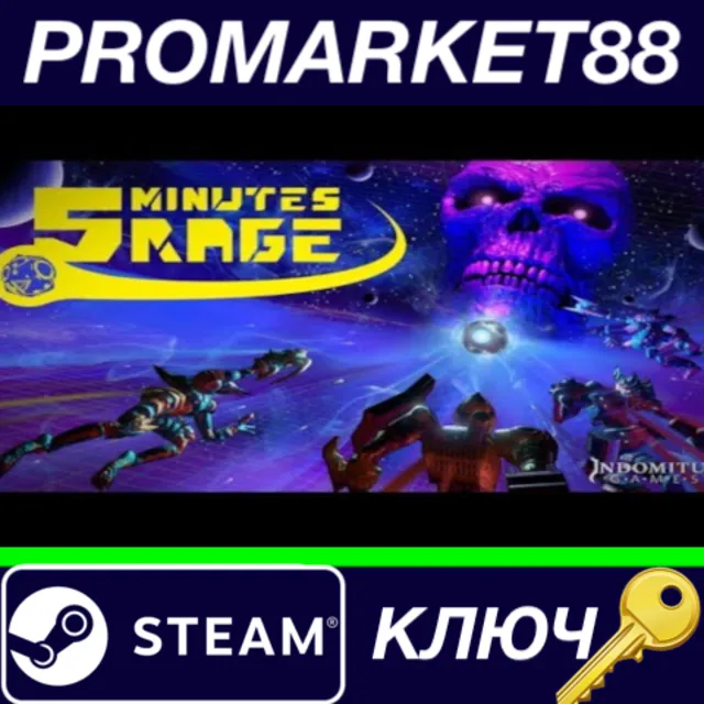 ⭐ 5 Minutes Rage Steam КЛЮЧ 🔑 GLOBAL