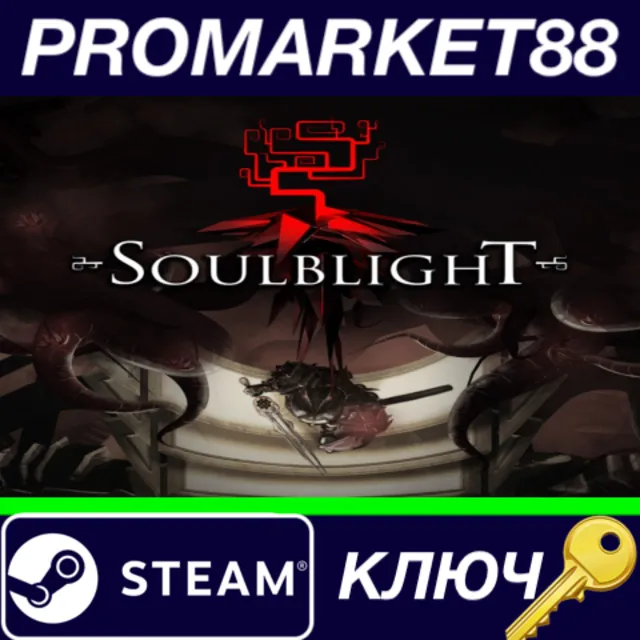 ⭐ Soulblight Steam КЛЮЧ 🔑 GLOBAL