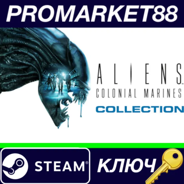 ⭐ Aliens: Colonial Marines Collection EU Steam КЛЮЧ