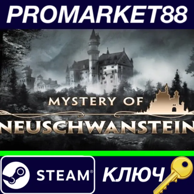 ⭐Mystery of Neuschwanstein Steam КЛЮЧ 🔑GLOBAL
