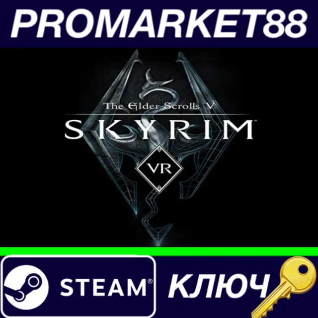 ⭐The Elder Scrolls V: Skyrim VR CN Steam КЛЮЧ 🔑КИТАЙ