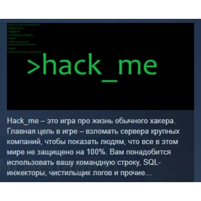 hack_me 💎 АВТОДОСТАВКА STEAM GLOBAL МГНОВЕННО ЛИЦЕНЗИЯ