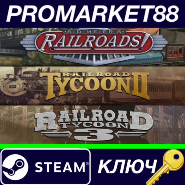 ⭐Railroad Tycoon Collection Steam КЛЮЧ 🔑GLOBAL