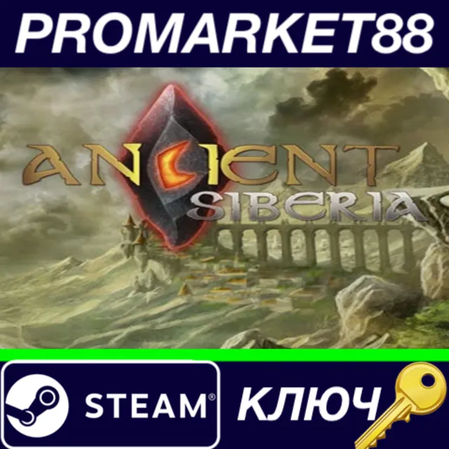 ⭐ Ancient Siberia Steam КЛЮЧ 🔑 GLOBAL