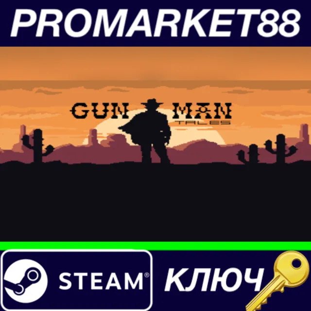 ⭐ Gunman Tales Steam КЛЮЧ 🔑 GLOBAL