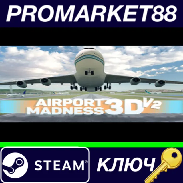 ⭐Airport Madness 3D: Volume 2 Steam КЛЮЧ 🔑GLOBAL