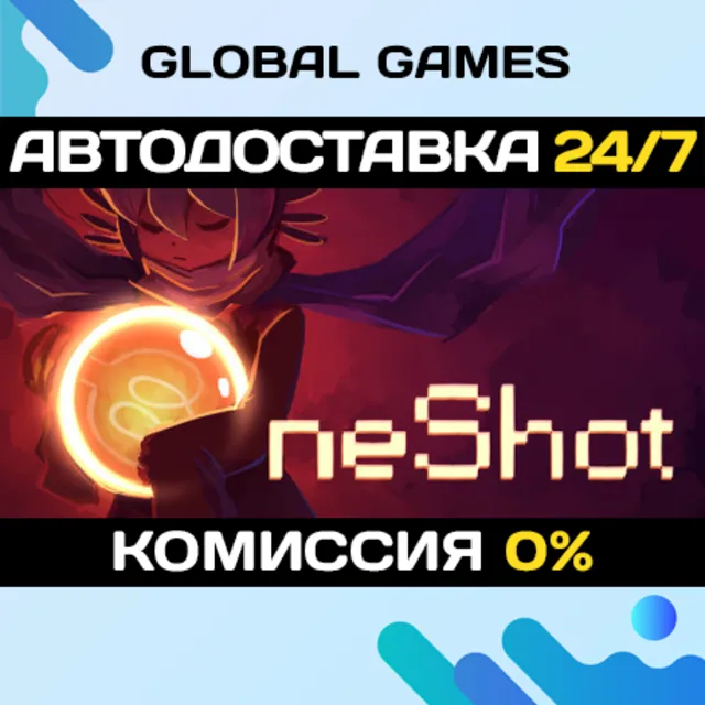 OneShot STEAM GIFT 🚀АВТОДОСТАВКА💳0%