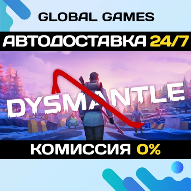 DYSMANTLE STEAM GIFT 🚀АВТОДОСТАВКА💳0%