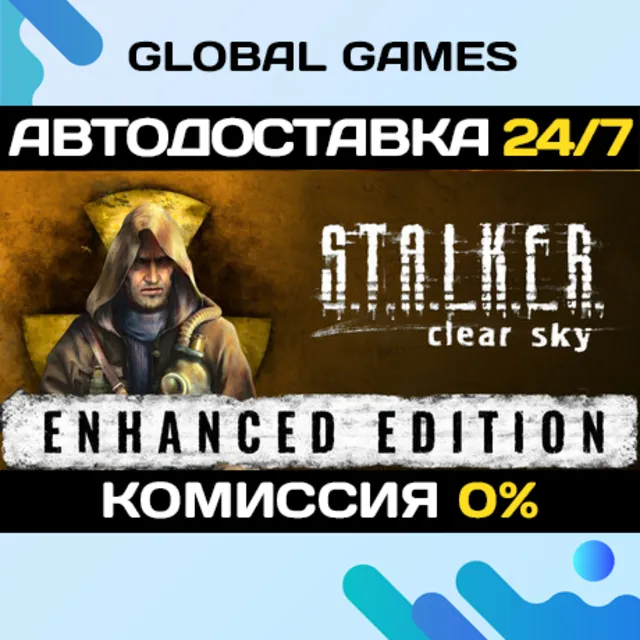 S.T.A.L.K.E.R. Clear Sky Enhanced Edition STEAM 🚀АВТО