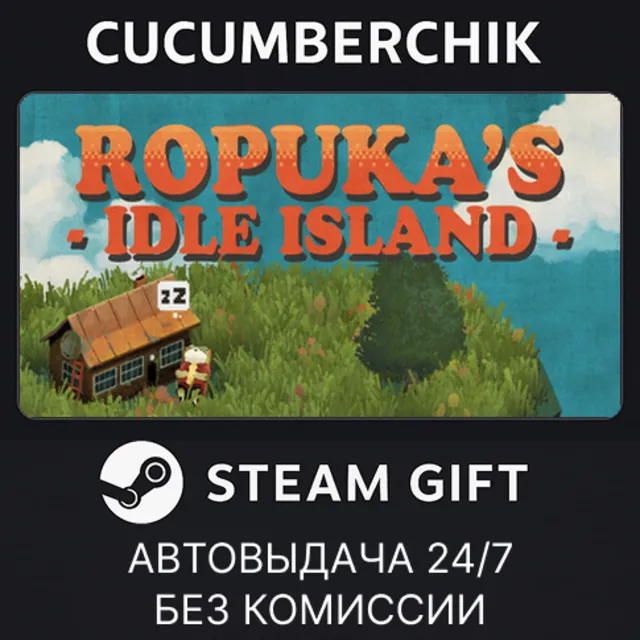 Ropuka's Idle Island✅STEAM GIFT AUTO✅RU+МИР