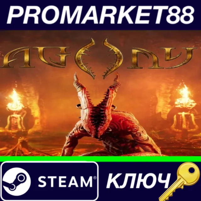 ⭐ Agony Steam КЛЮЧ 🔑 GLOBAL