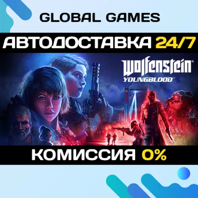 Wolfenstein: Youngblood STEAM GIFT 🚀АВТОДОСТАВКА💳0%