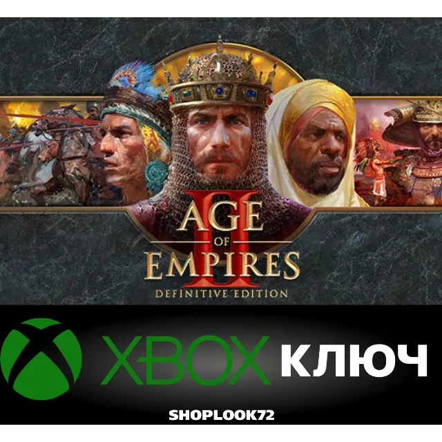 🟢Age of Empires II Definitive Edition XBOX КЛЮЧ 🔑