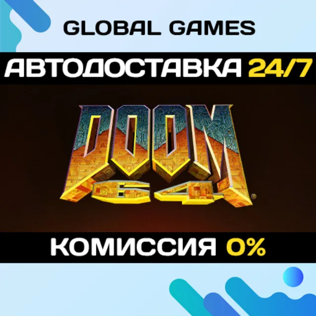 DOOM 64 STEAM GIFT 🚀АВТОДОСТАВКА💳0%