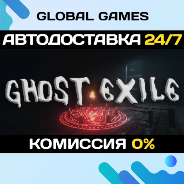 Ghost Exile STEAM GIFT 🚀АВТОДОСТАВКА💳0%