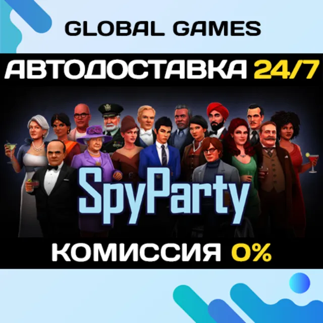 SpyParty STEAM GIFT 🚀АВТОДОСТАВКА💳0%