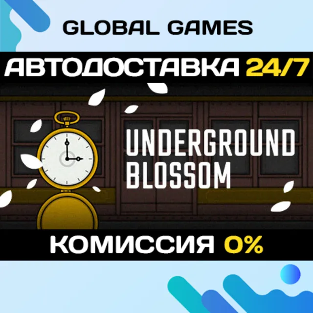Underground Blossom STEAM GIFT 🚀АВТОДОСТАВКА💳0%
