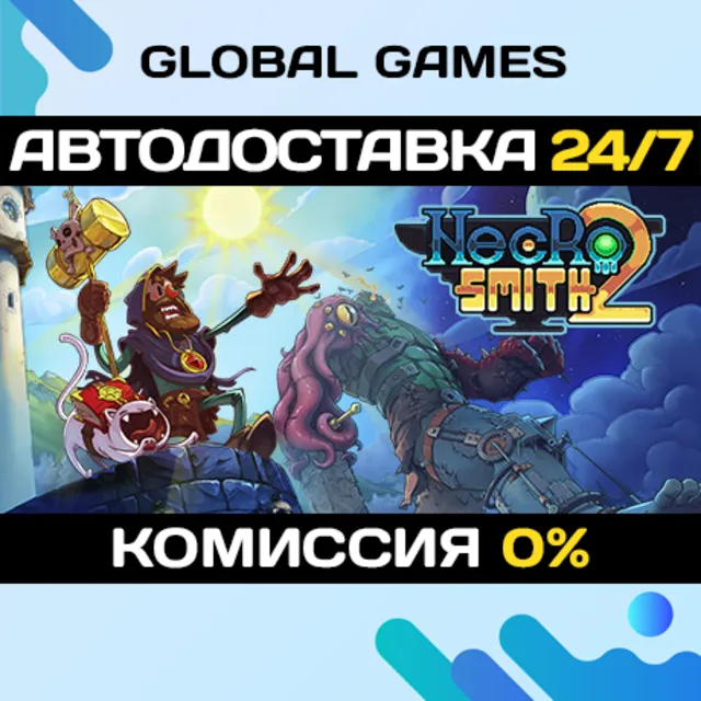 Necrosmith 2 STEAM GIFT 🚀АВТОДОСТАВКА💳0%
