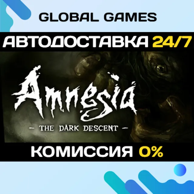 Amnesia: The Dark Descen STEAM GIFT 🚀АВТО💳0%